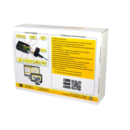 АвтоФон МИКРО+