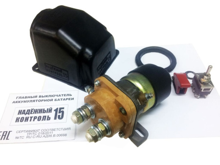 Главный выключатель аккумуляторной батареи