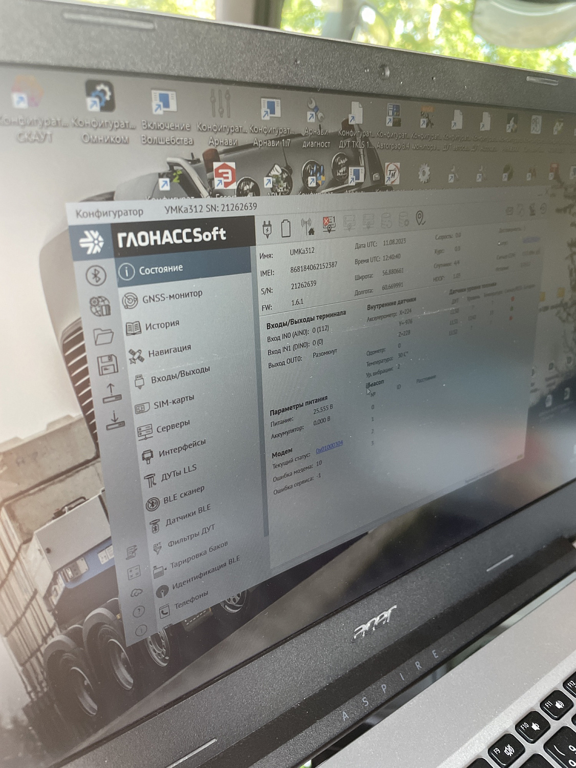 Установка датчика контроля метана