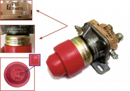 Главный выключатель аккумуляторной батареи